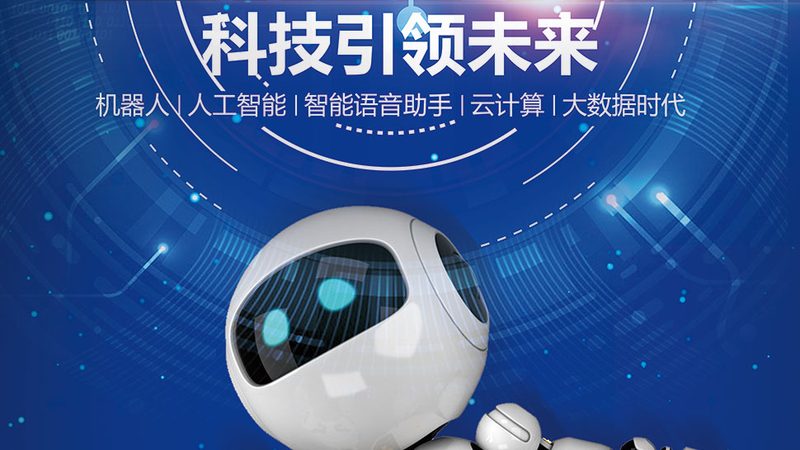 智能化改造：数字化转型中的关键路径解析