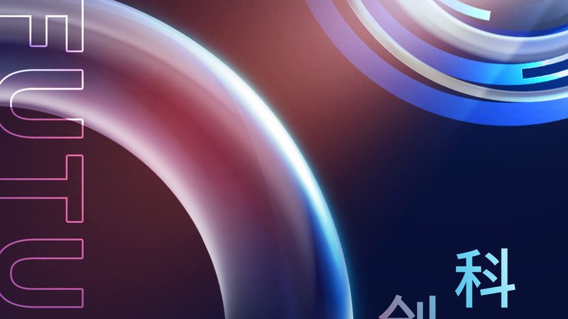 制造业数据湖仓一体案例解析：构建高效数据管理平台